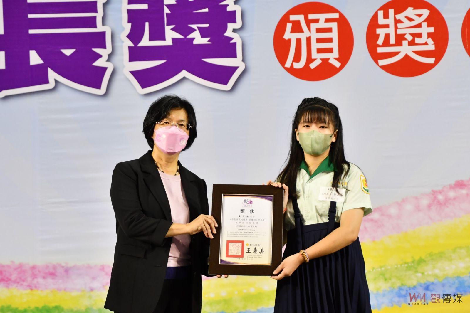 影／臥虎藏龍！彰化縣110學年度國小縣長獎　王惠美表揚547位獎得主 - https://www.watchmedia01.com