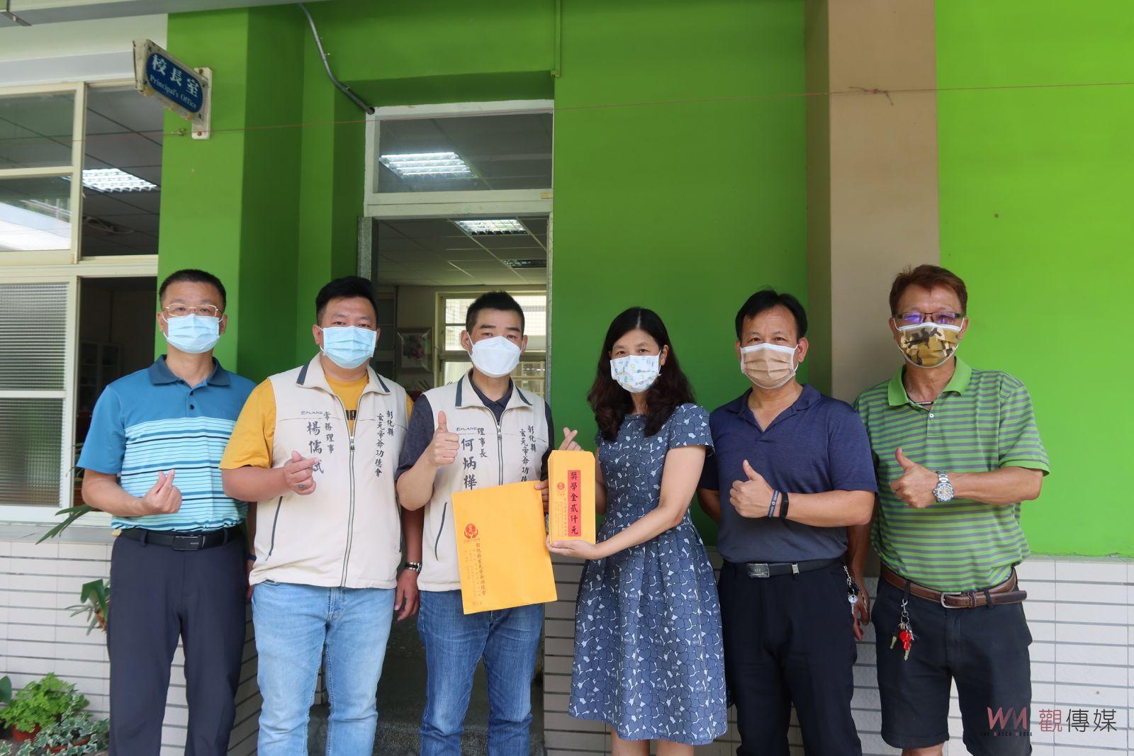 影／玄元帝爺功德會發送溪湖區三鄉鎮國小學童獎助學金　209名學童受惠 - https://www.watchmedia01.com