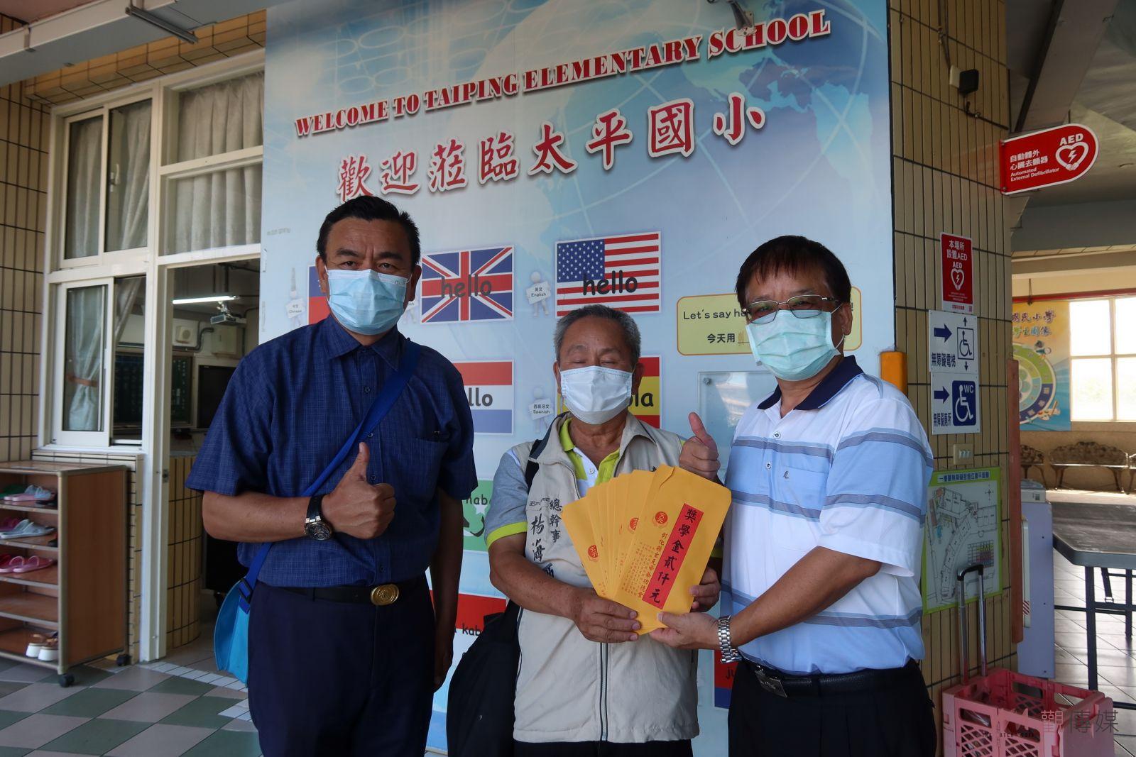 影／玄元帝爺功德會發送溪湖區三鄉鎮國小學童獎助學金　209名學童受惠 - https://www.watchmedia01.com