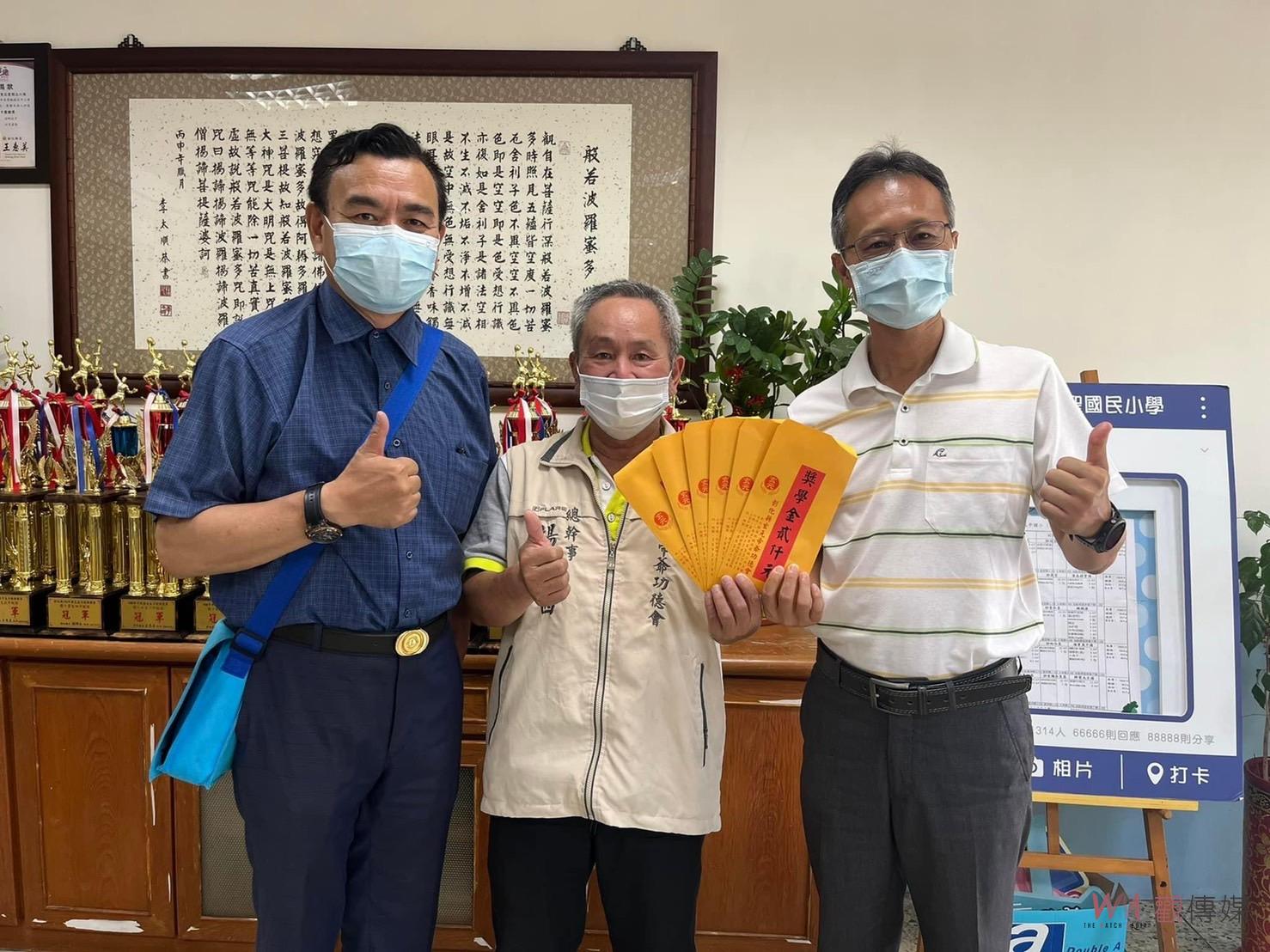影／玄元帝爺功德會發送溪湖區三鄉鎮國小學童獎助學金　209名學童受惠 - https://www.watchmedia01.com