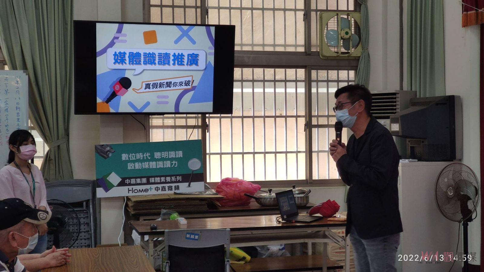 有線電視業者推「媒體識讀」課程　教你分辨假消息 - https://www.watchmedia01.com