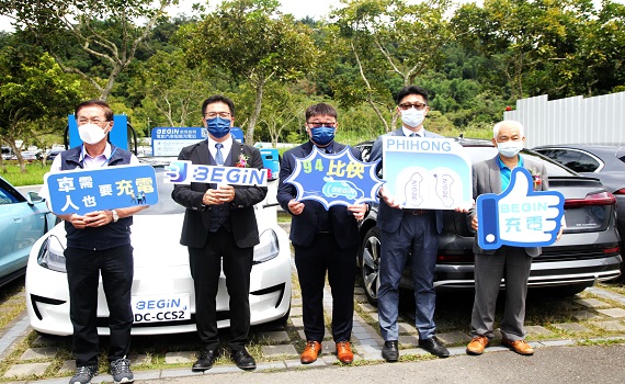 扎根「低碳旅遊、綠色觀光」從日月潭出發 林縣長歡迎廣設電動車快充電站 - https://www.watchmedia01.com