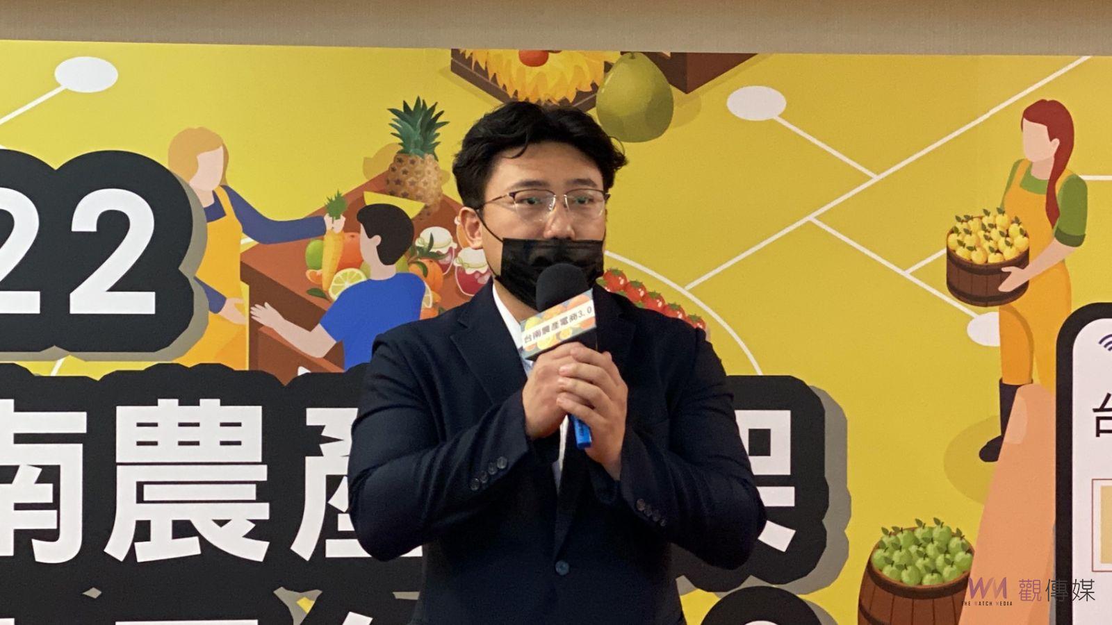 2022台南農產專區3.0啓動 農特產直送到府 - https://www.watchmedia01.com