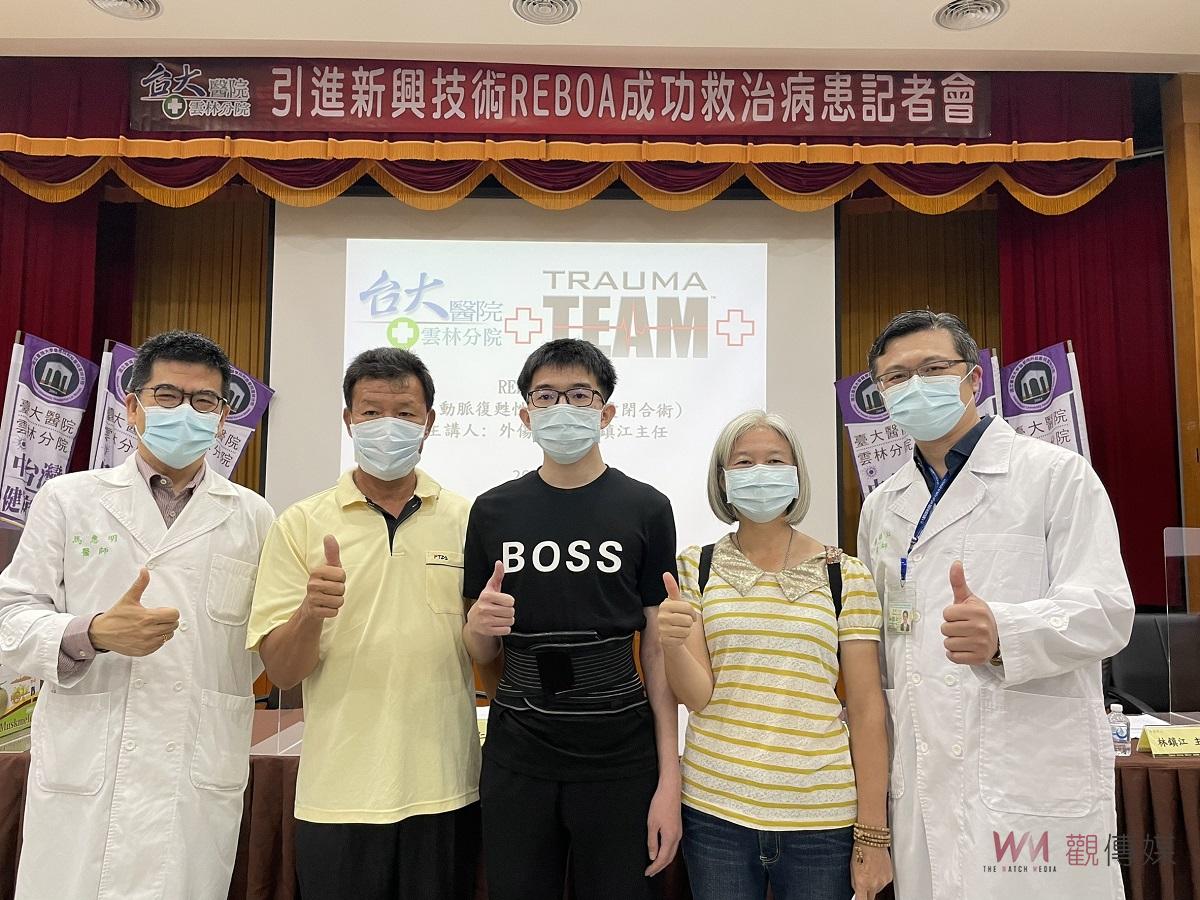 阻斷大出血!臺大醫院雲林分院引進新興技術REBOA成功救治病患 - https://www.watchmedia01.com