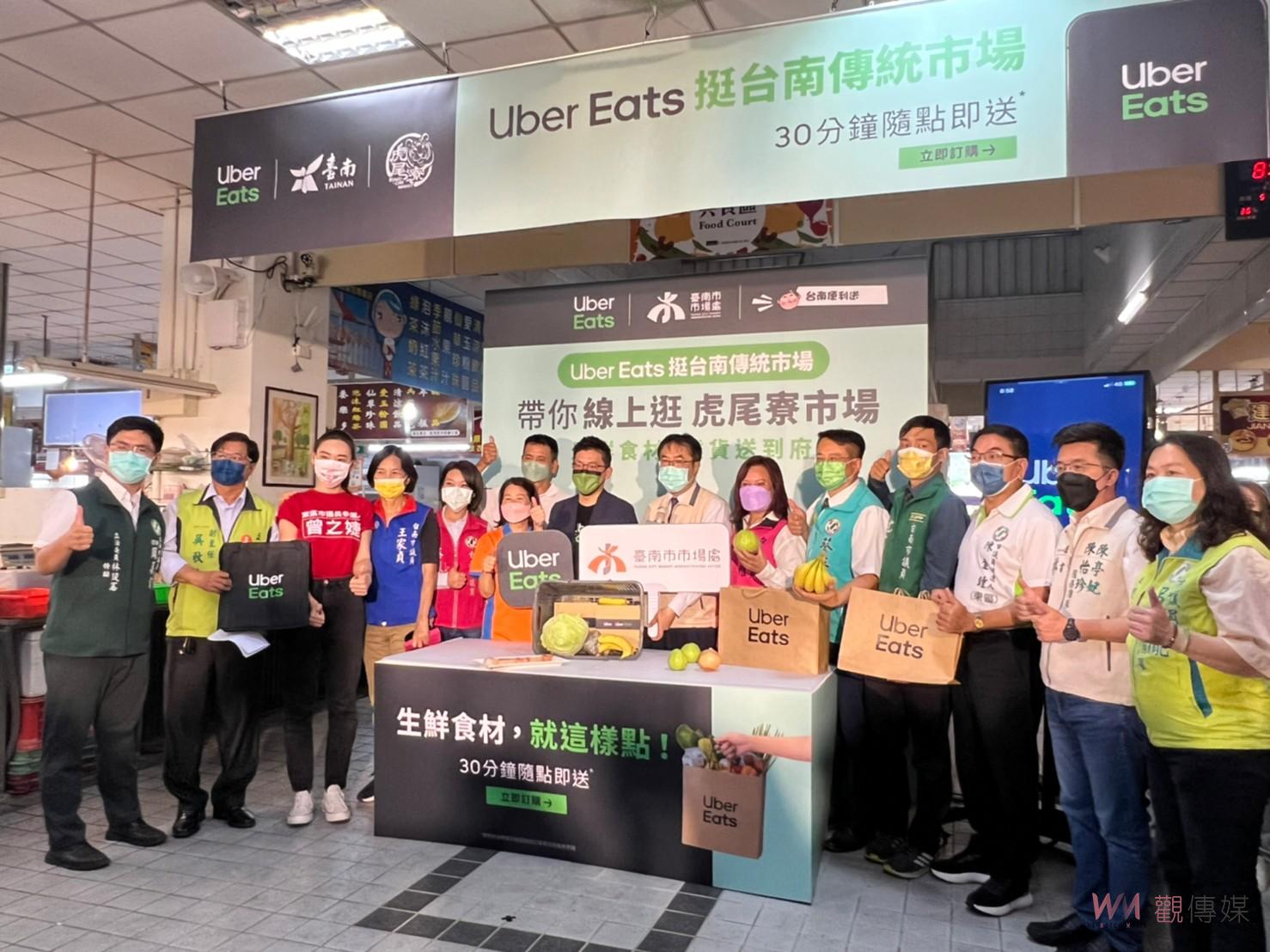 南市府攜手外送平台 「線上迺菜市」新鮮食材送到家 - https://www.watchmedia01.com