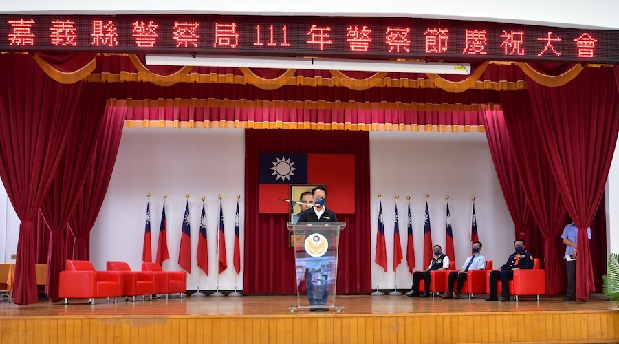 嘉義縣警局慶祝警察節大會　翁章梁縣長親自主持 - https://www.watchmedia01.com