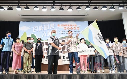 桃園市圖新總館啟動百萬圖書入館 高安邦授旗打氣 - https://www.watchmedia01.com