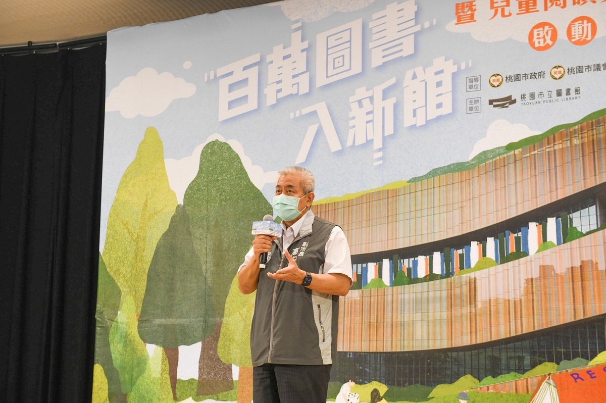桃市圖新總館百萬圖書入館啟動！ 五大特色營隊接瘋暑假！ - https://www.watchmedia01.com