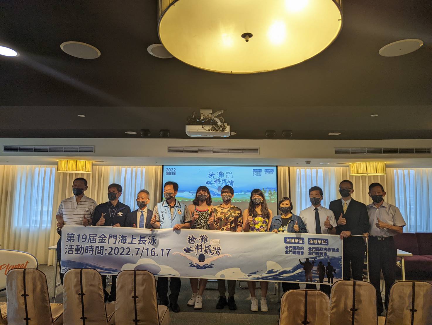 2022金門搶灘料羅灣海上長泳 7/16-7/17等你來挑戰! - https://www.watchmedia01.com