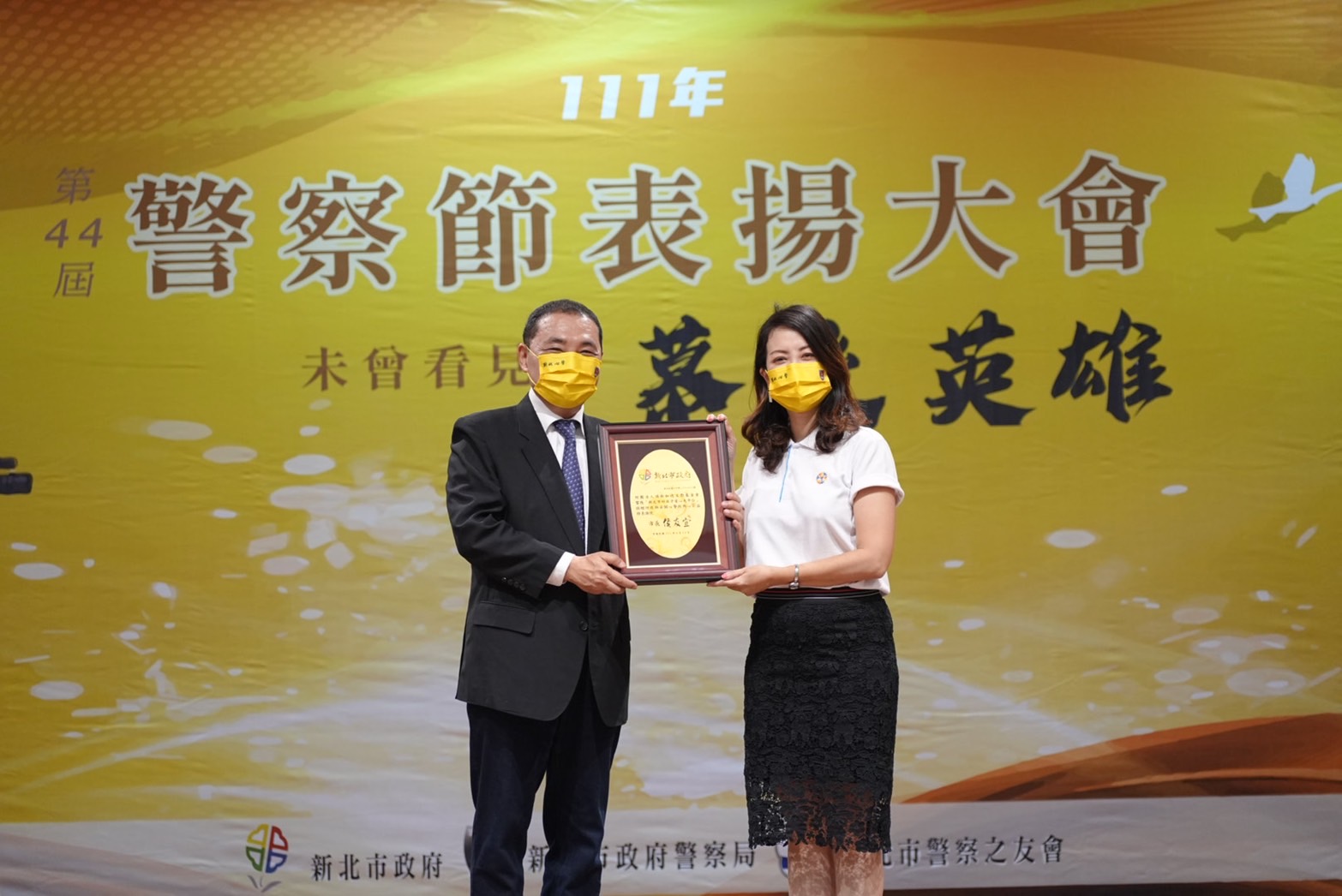 向辛苦的警察致敬！頂新和德捐8090套操作服感謝新北市員警 - https://www.watchmedia01.com