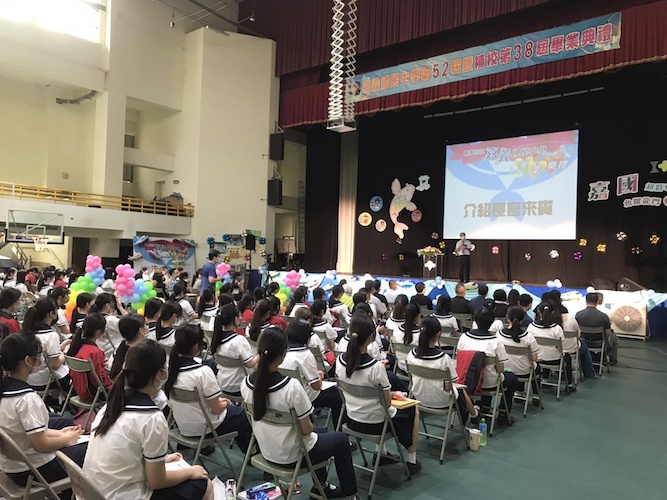 嘉義市國中小實體與線上雙軌並行舉辦畢業典禮 - https://www.watchmedia01.com