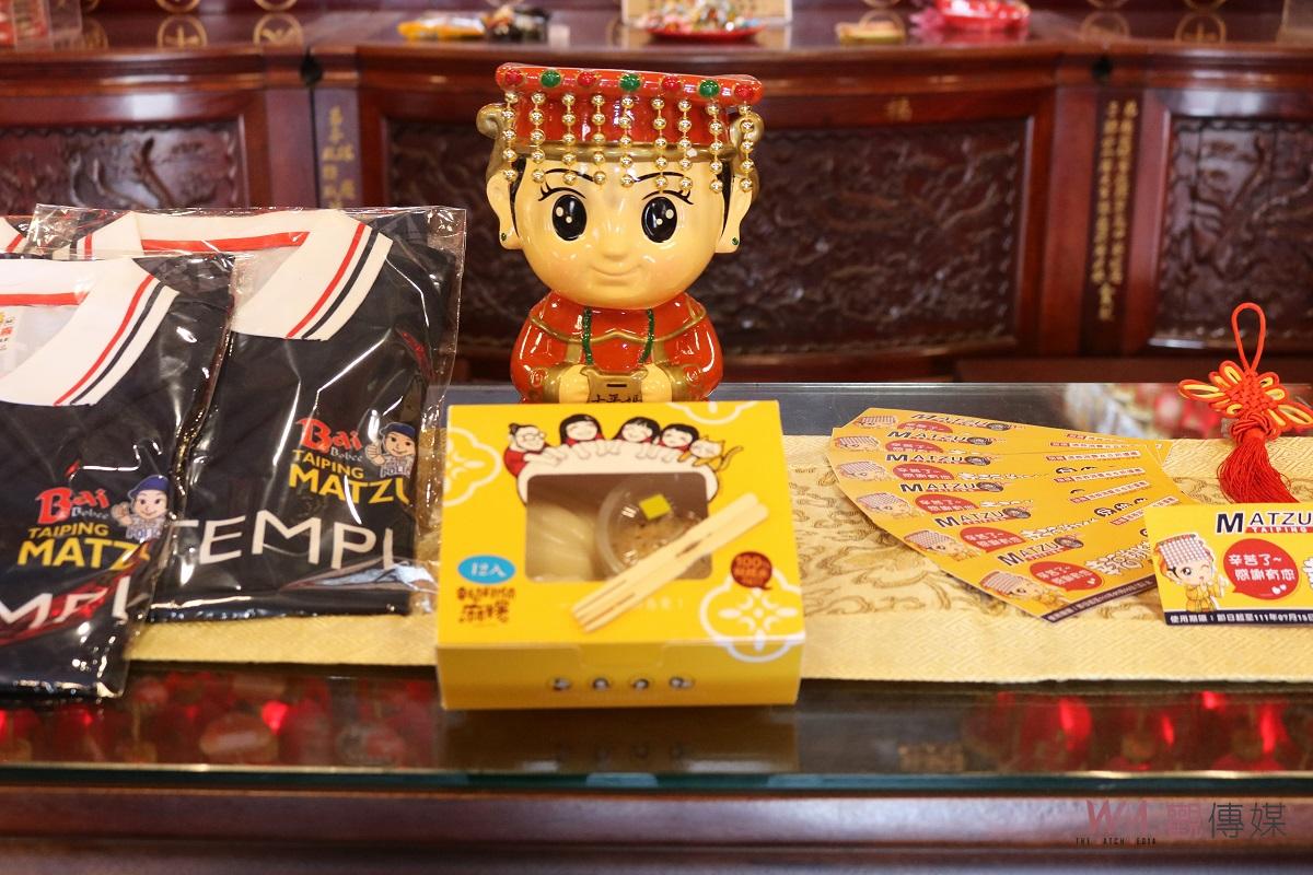 歡祝615警察節　西螺福興宮致贈太平媽禮 - https://www.watchmedia01.com
