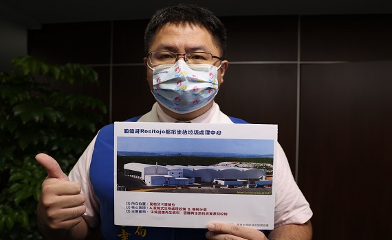南投打造綠能中心再生燃料廠永絕垃圾山危機保證轉運無汙染且不燒垃圾 - https://www.watchmedia01.com
