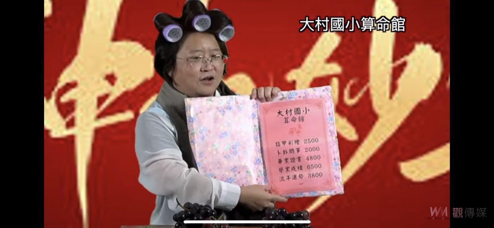 影／大村國小第77屆畢業典禮線上Youtube直播+實體同步混成 - https://www.watchmedia01.com