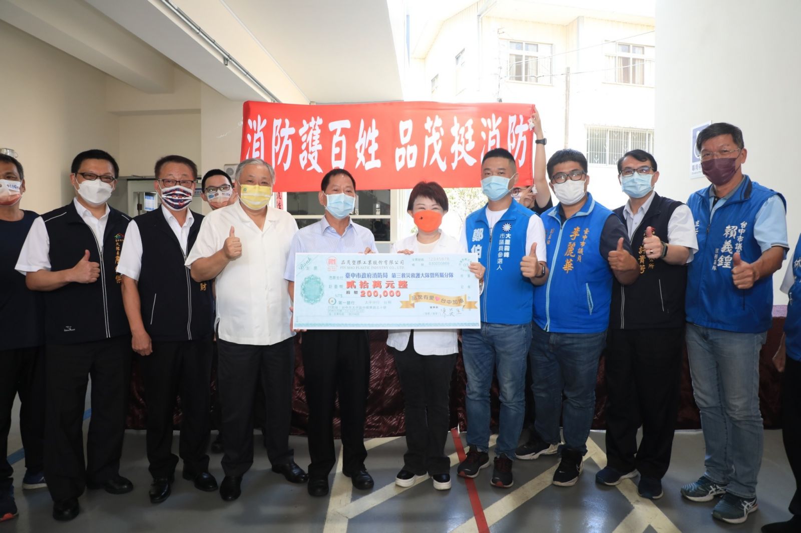 中市提高消防預算強化戰力 視察太平消防分隊新廳舍 - https://www.watchmedia01.com