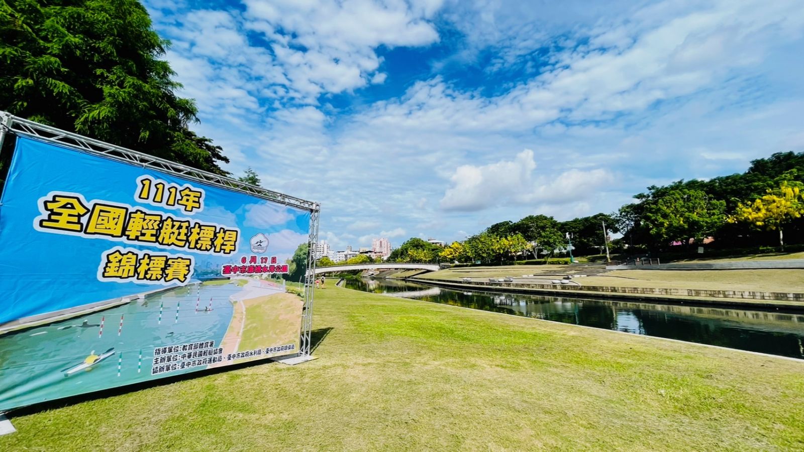 全國輕艇標桿錦標賽台中登場 培育輕艇運動人才 - https://www.watchmedia01.com