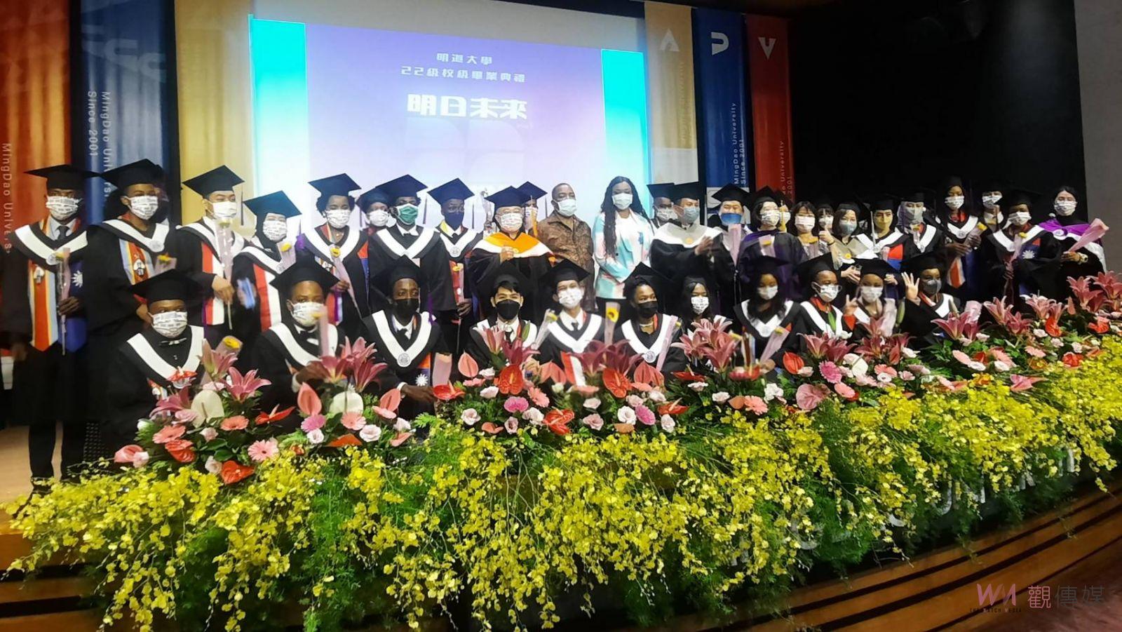 影／明日未來‧道時相見　明道大學第22級畢業典禮　646位展翅高飛 - https://www.watchmedia01.com