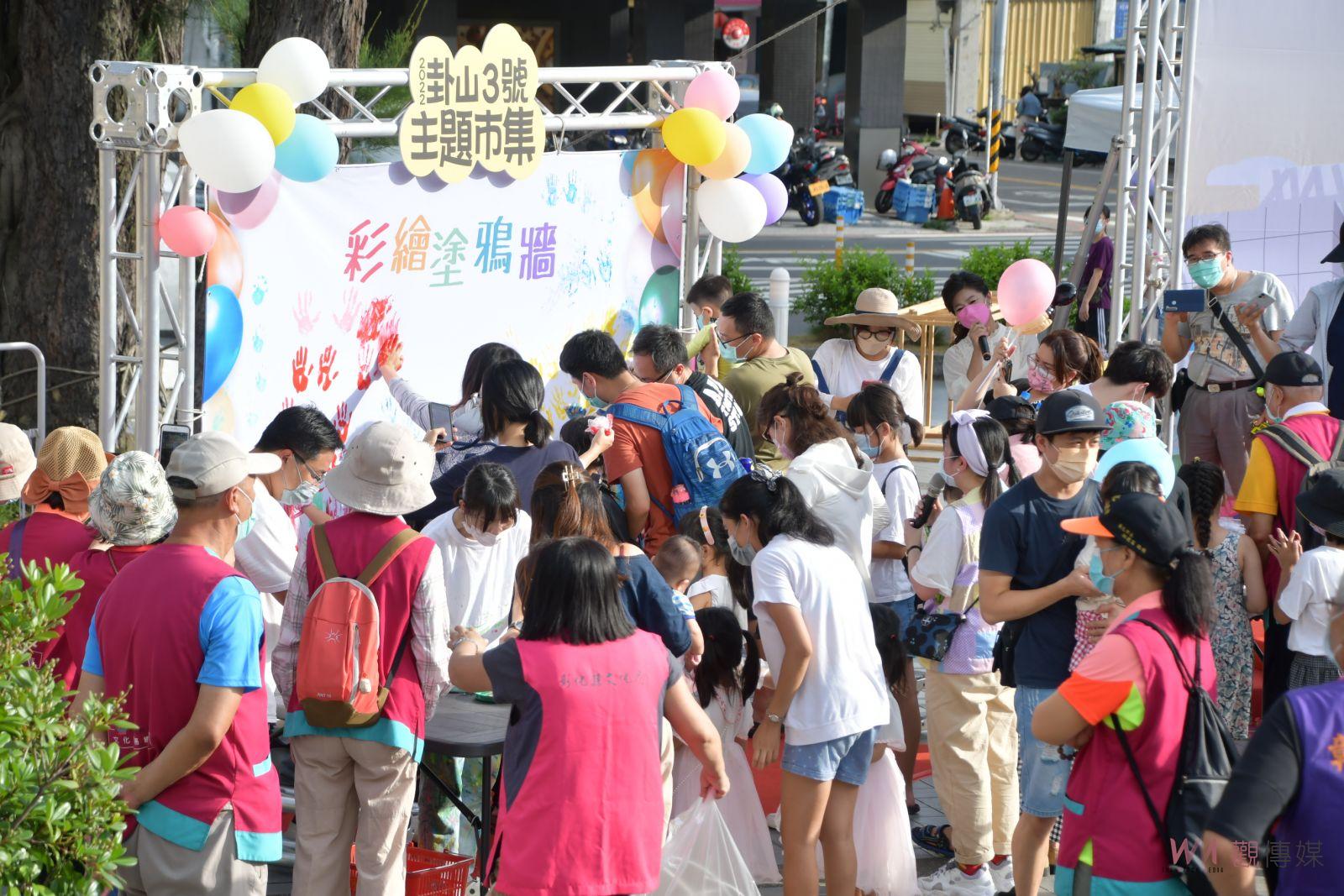 影／「2022卦山3號主題市集」開幕　6到12月月月推不同主題 - https://www.watchmedia01.com