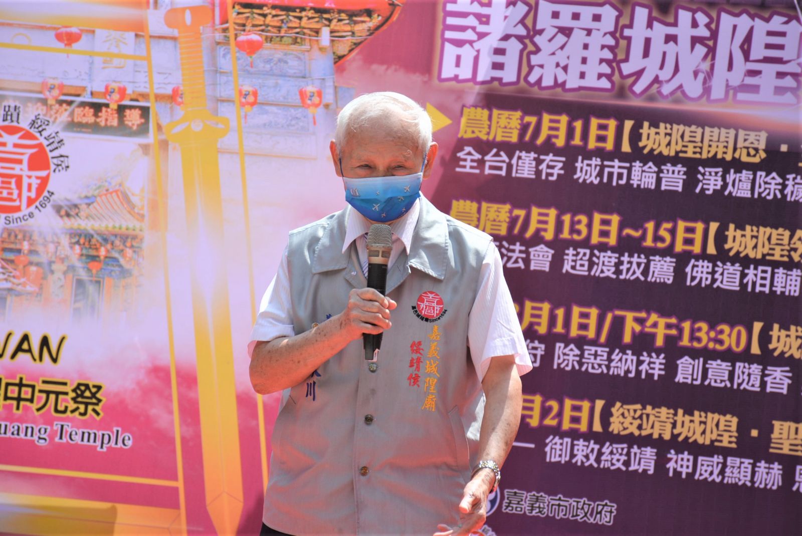 文化信仰結合伴手禮　嘉義城隍廟中元祭首推長壽餅 - https://www.watchmedia01.com