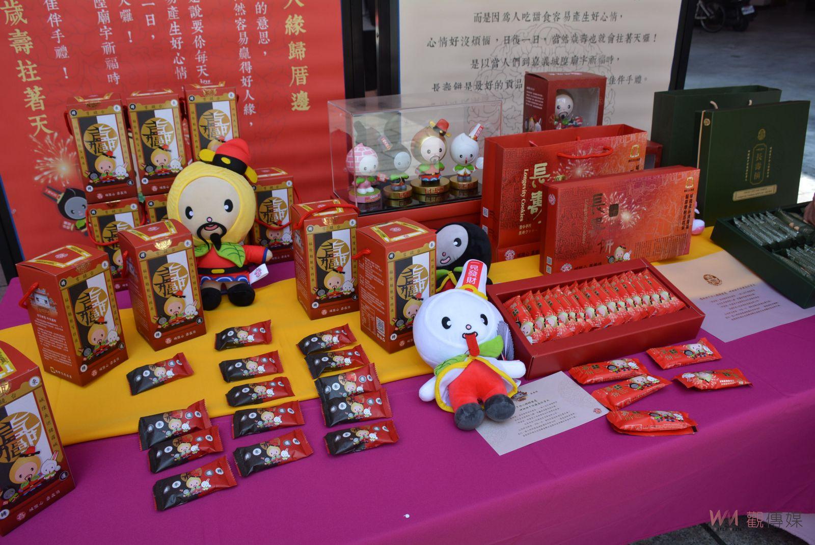 文化信仰結合伴手禮　嘉義城隍廟中元祭首推長壽餅 - https://www.watchmedia01.com