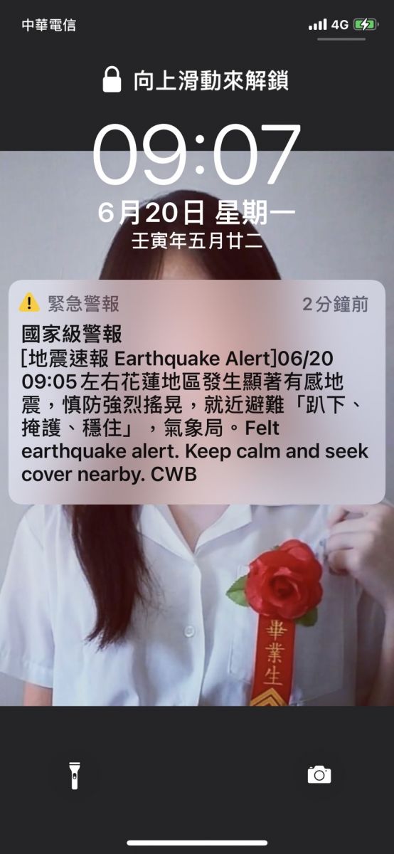 全台發生強烈有感地震　彰縣警局高樓鷹架搖晃　鷹架上工人嚇腿軟 - https://www.watchmedia01.com
