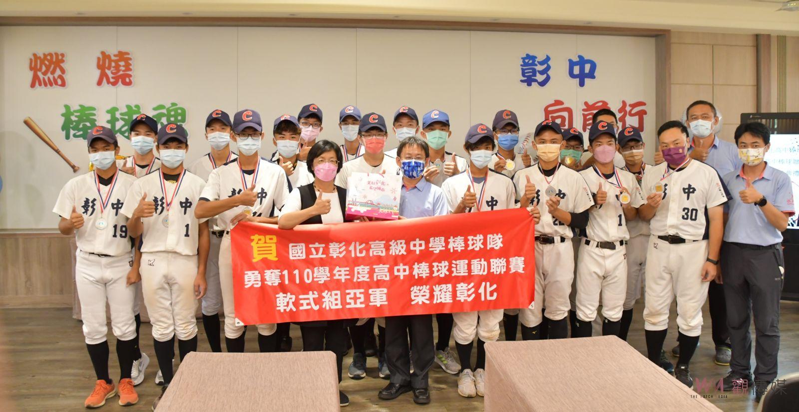 影／沒有體育班！彰化高中奪下全國高中棒球運動聯賽軟式組亞軍 - https://www.watchmedia01.com