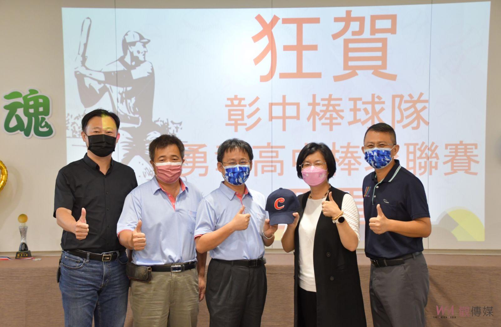 影／沒有體育班！彰化高中奪下全國高中棒球運動聯賽軟式組亞軍 - https://www.watchmedia01.com