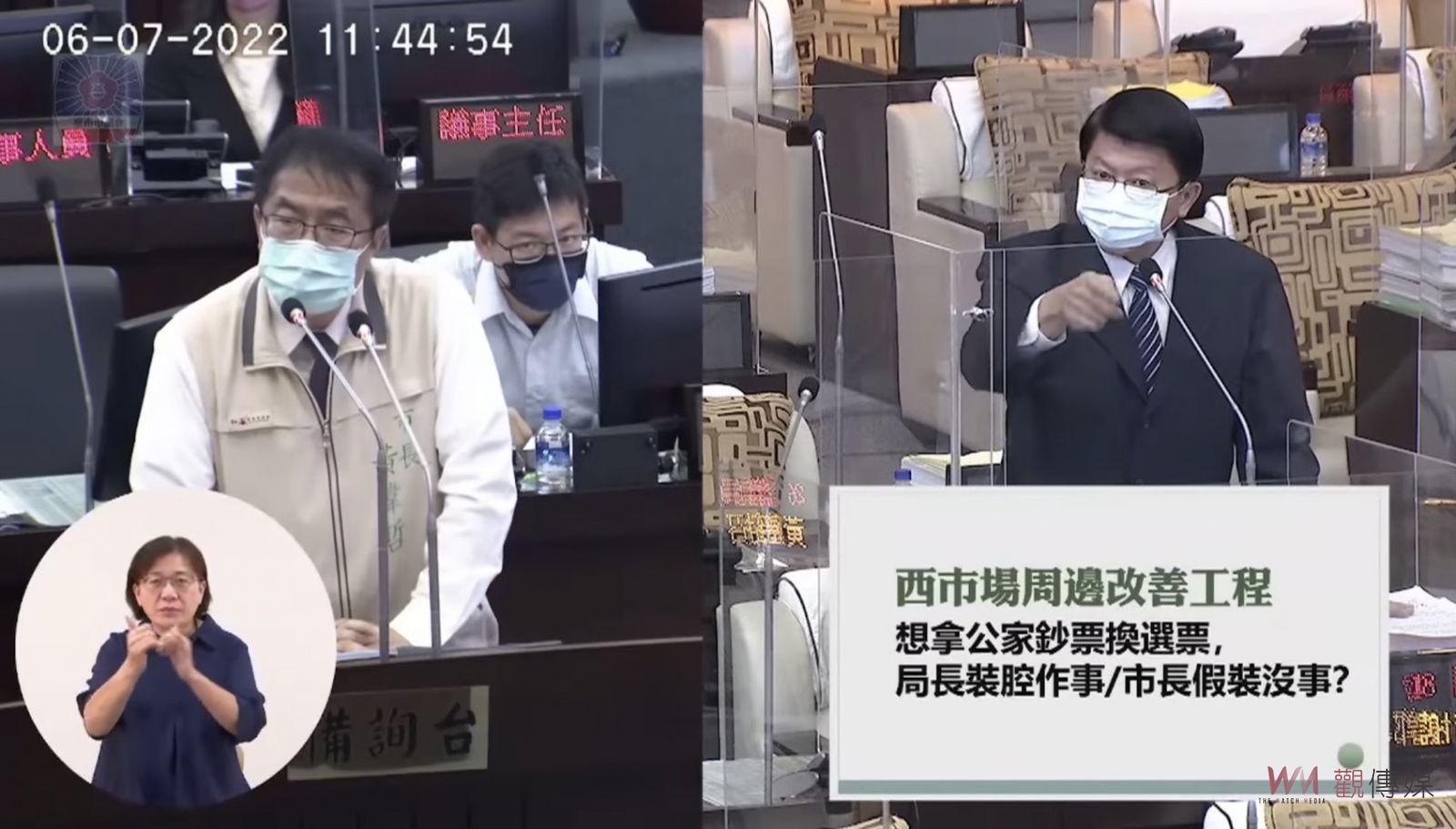 「龍介仙」狀告南市府官員　一宗勒索、三項圖利 - https://www.watchmedia01.com