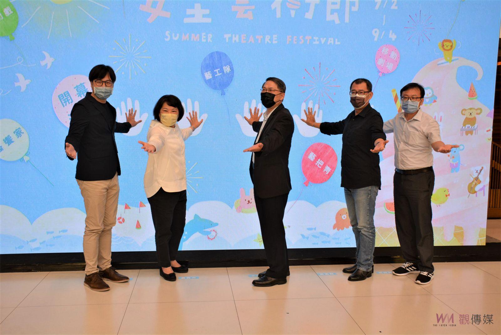 2022夏至藝術節　雲嘉嘉南四縣市攜手大串聯 - https://www.watchmedia01.com