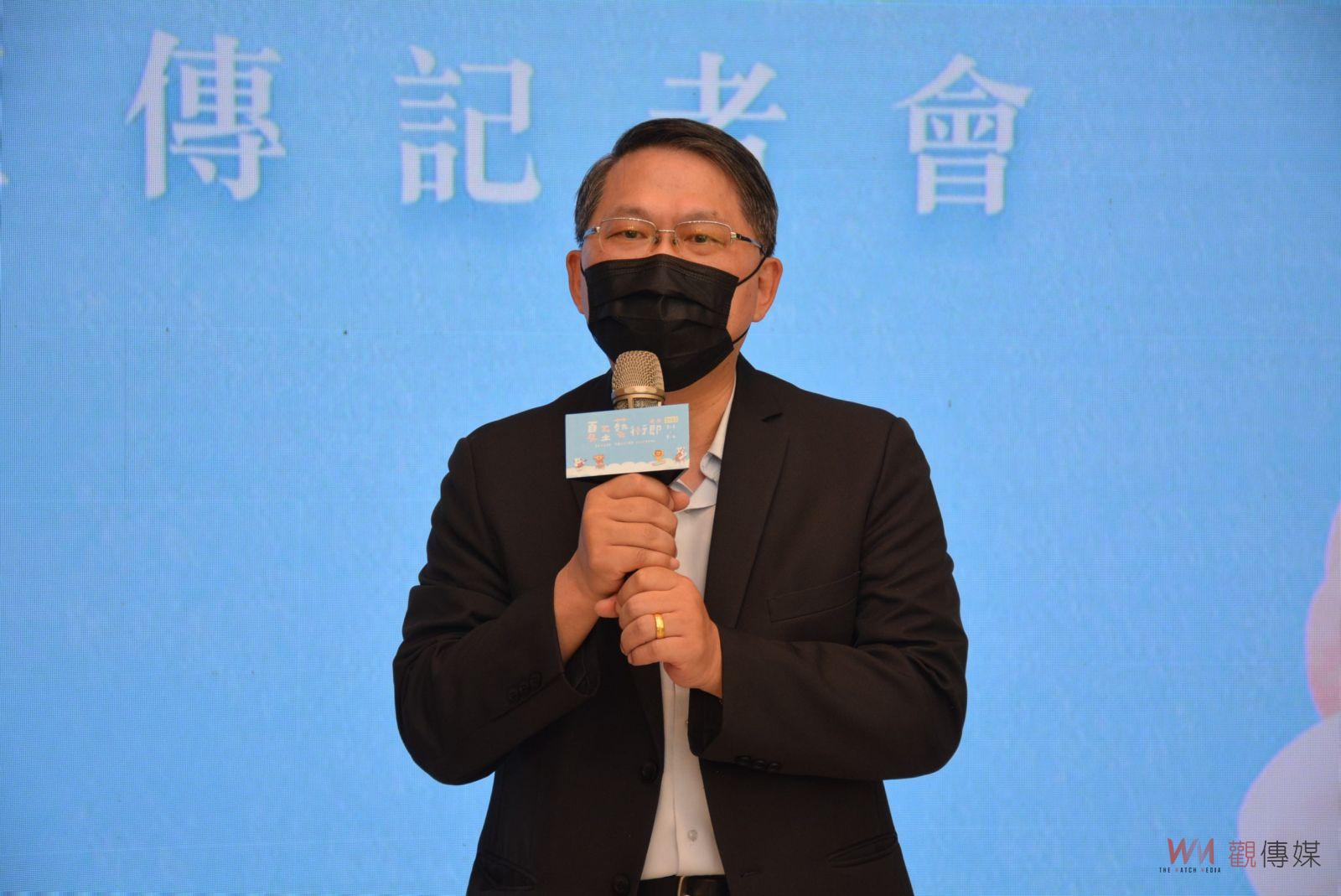 2022夏至藝術節　雲嘉嘉南四縣市攜手大串聯 - https://www.watchmedia01.com