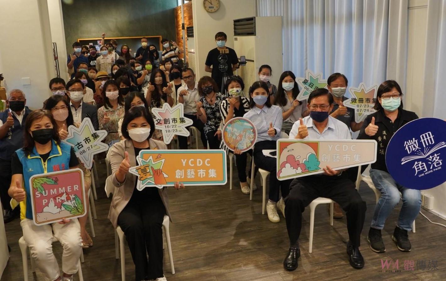 促進雲林文創產業多元交流　首場「YCDC創藝市集」25日登場 - https://www.watchmedia01.com