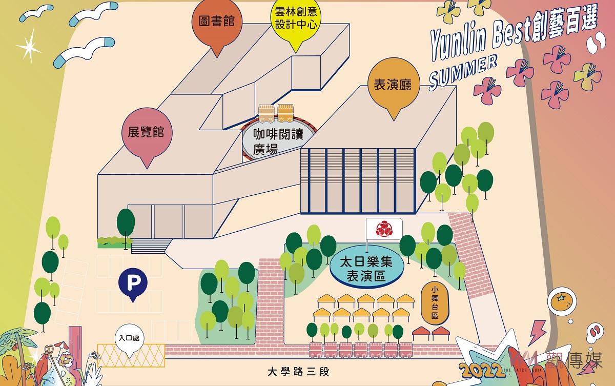 促進雲林文創產業多元交流　首場「YCDC創藝市集」25日登場 - https://www.watchmedia01.com
