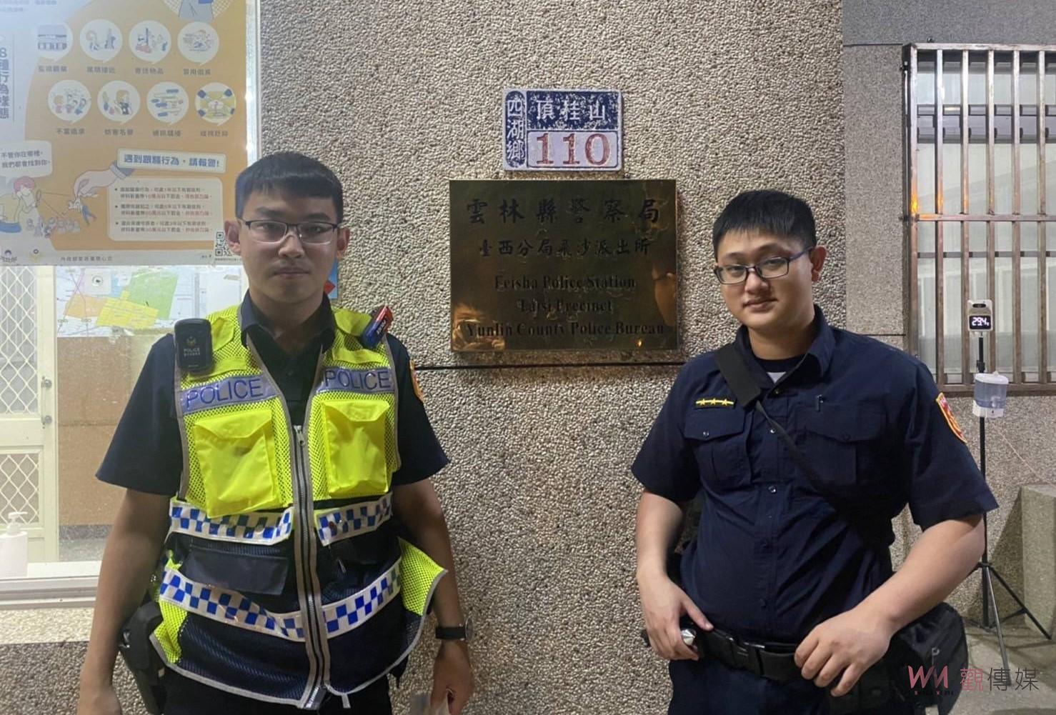 失智翁騎車外出未歸　臺西警跨轄1小時尋回 - https://www.watchmedia01.com