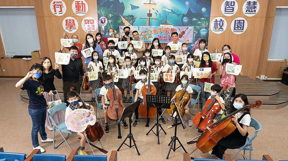 聽見夢想的聲音　透過弦樂團美好樂音傳遞正能量 - https://www.watchmedia01.com