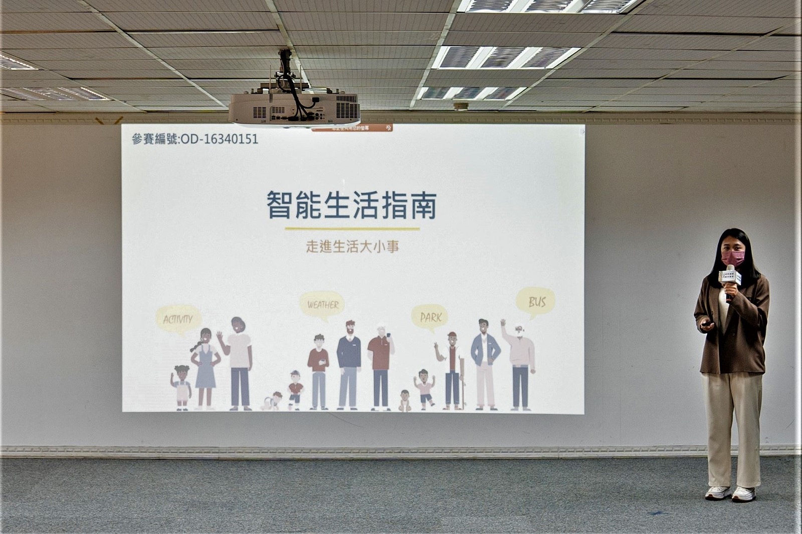 納入青年創意構想 開啟高雄智慧社會住宅新篇章！ - https://www.watchmedia01.com