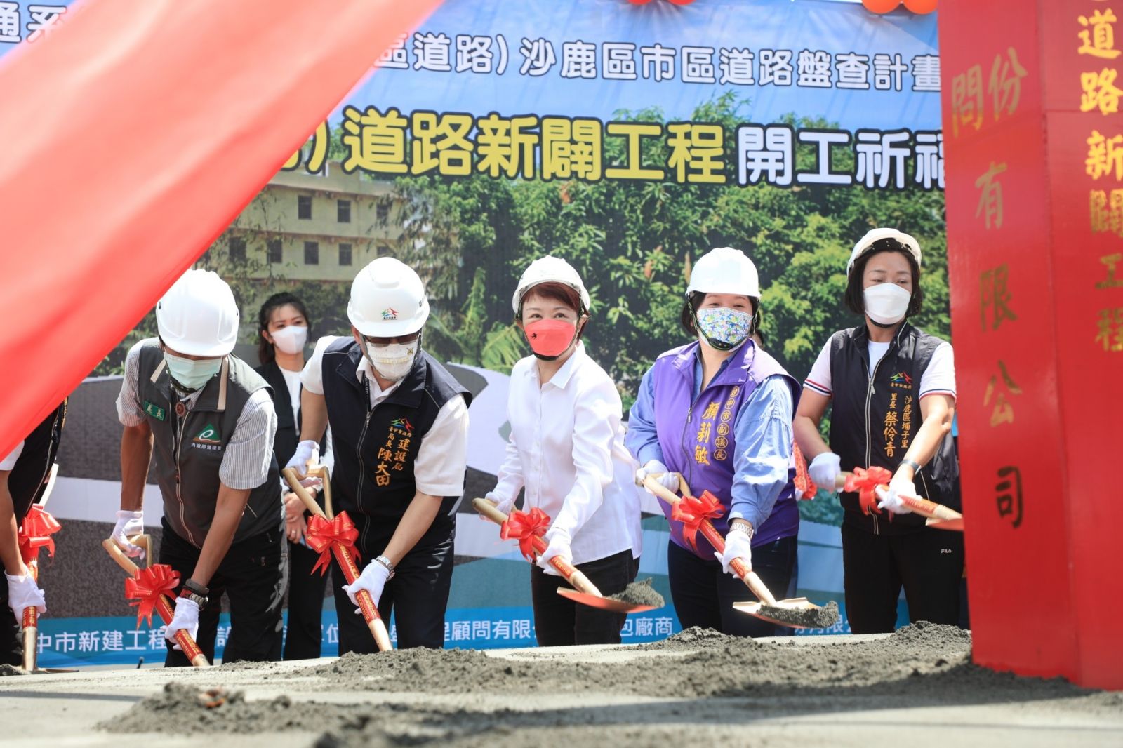 台中沙鹿鎮南路旁新闢道路開工 促進海線發展 - https://www.watchmedia01.com