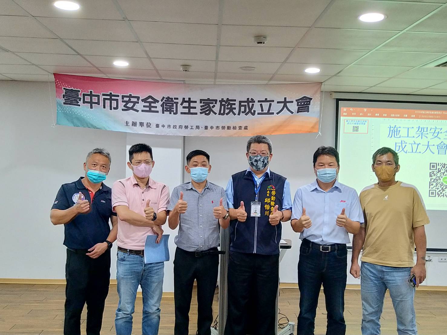 中市勞工局輔導成立施工架安全衛生家族 提升營造業職安 - https://www.watchmedia01.com
