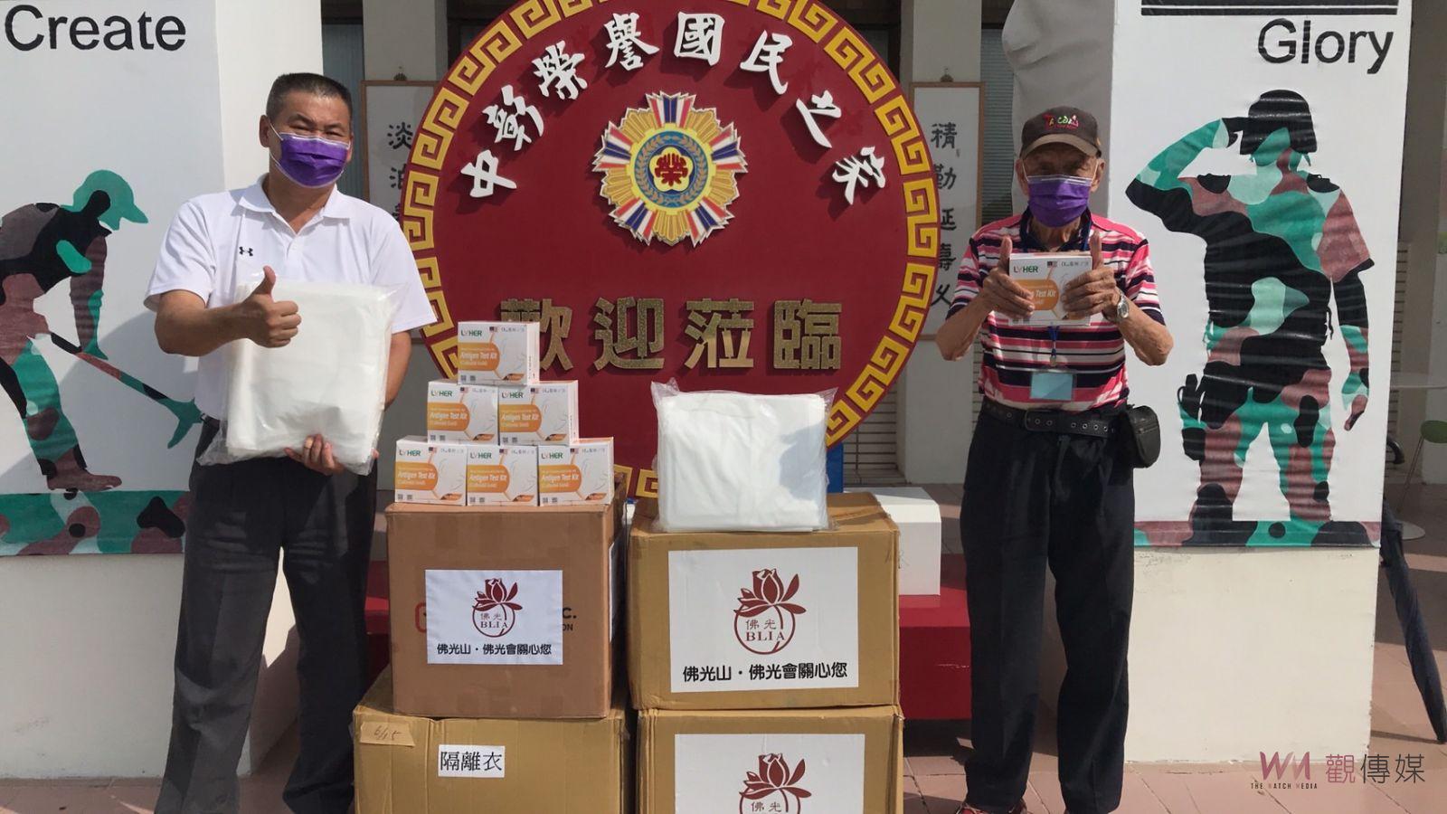 作為榮家防疫堅強後盾　國際佛光會致贈中彰榮家防疫物資提升防疫量能 - https://www.watchmedia01.com