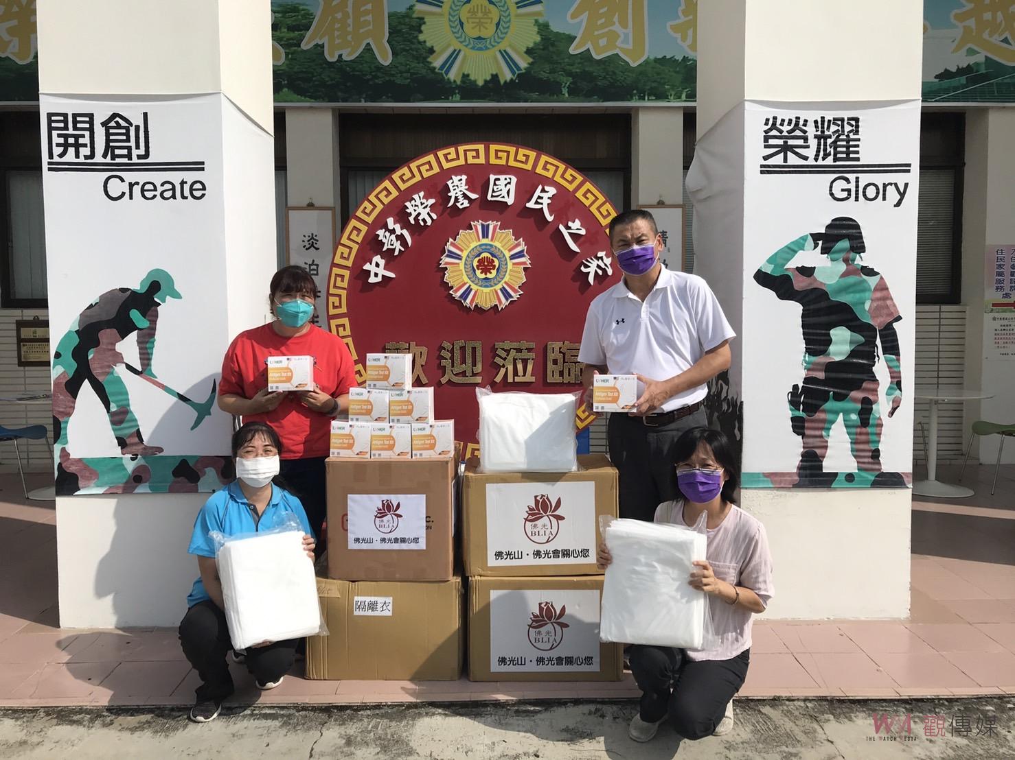 作為榮家防疫堅強後盾　國際佛光會致贈中彰榮家防疫物資提升防疫量能 - https://www.watchmedia01.com