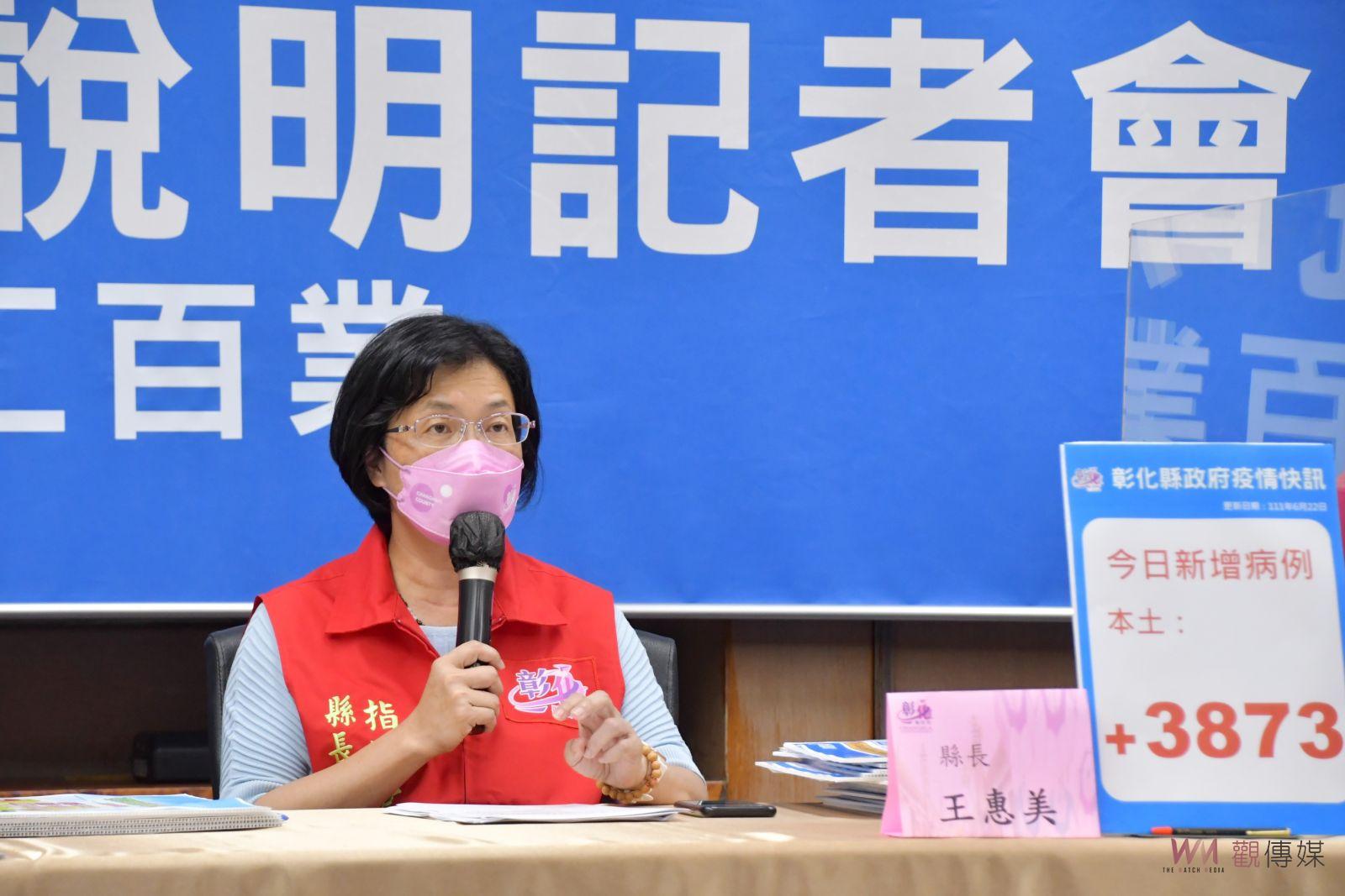 影／疫情從高原期下滑　彰化新增3873例確診　漸進入常態流行期 - https://www.watchmedia01.com