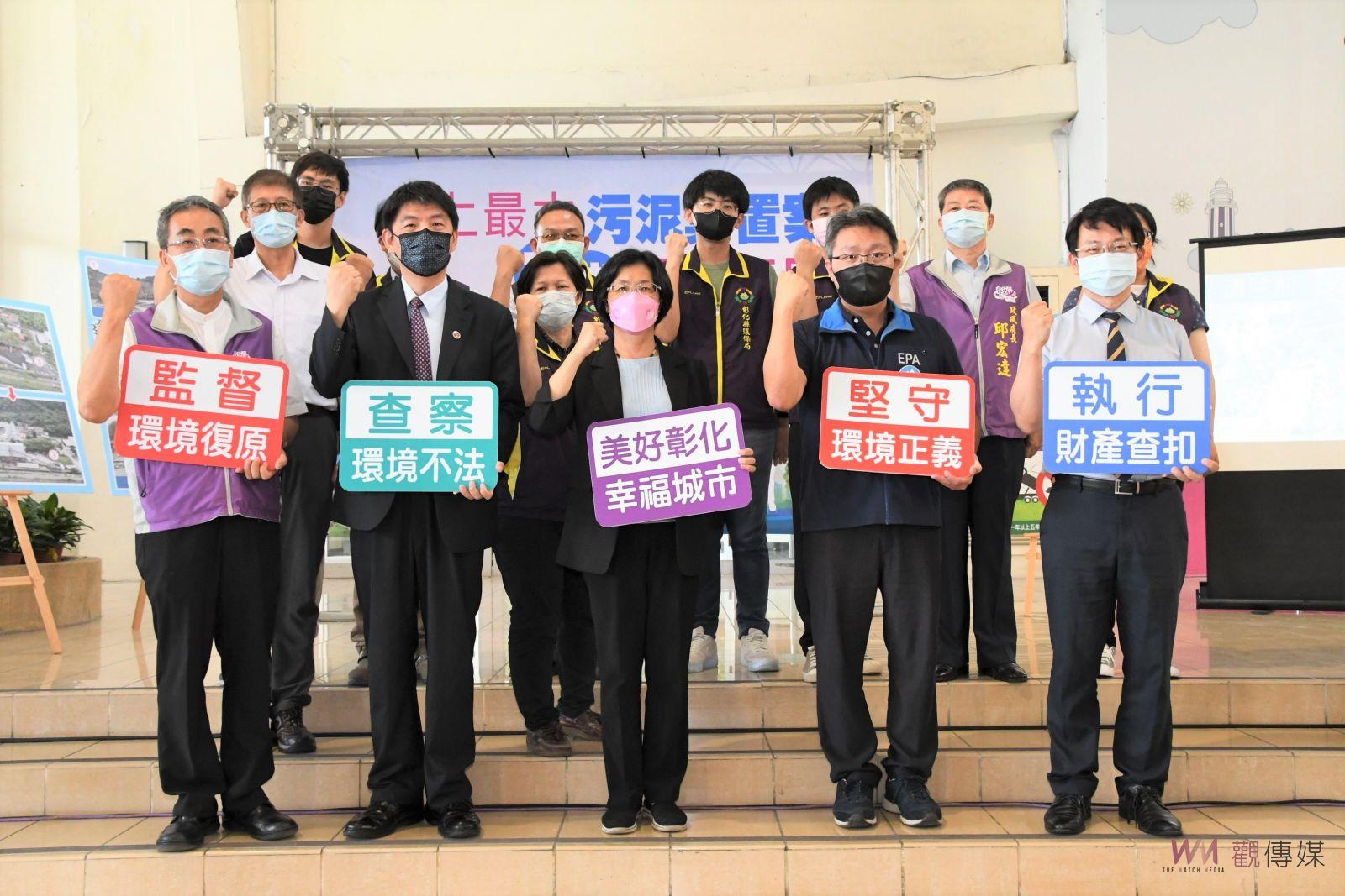 影／史上最大汙泥棄置案　彰化縣檢警環祭出扣押迫廠商復原環境 - https://www.watchmedia01.com