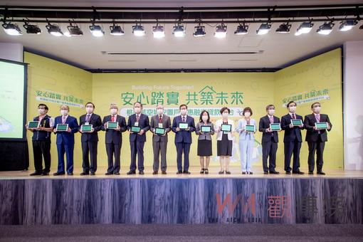 桃園航空城安置戶優惠融貸平台上線 12家金融業者助重建家園 - https://www.watchmedia01.com
