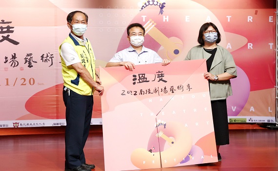 南投劇場藝術季10場表演 邀您感受表演藝術的溫度 - https://www.watchmedia01.com