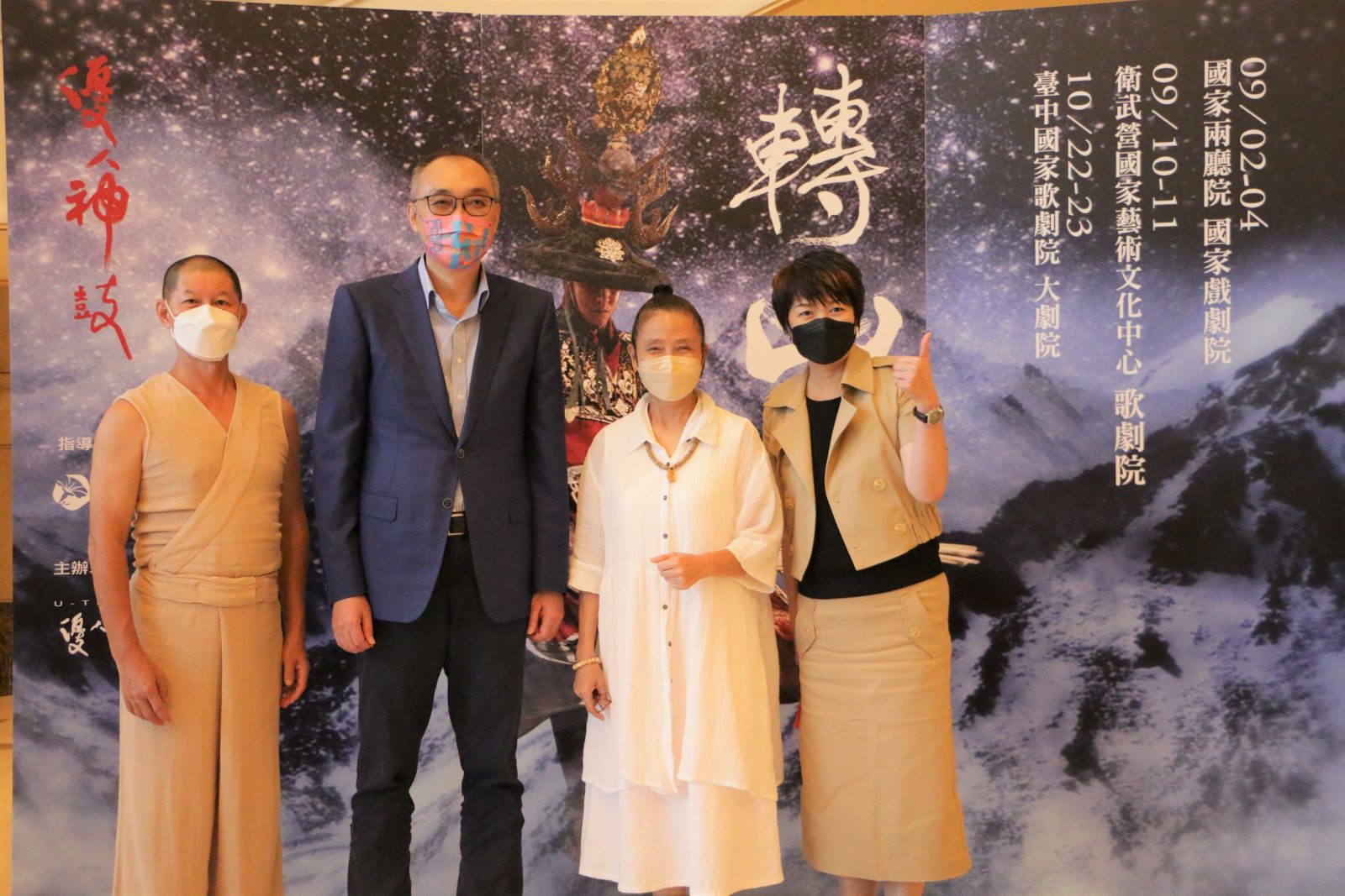 優人神鼓《轉山》新作發表 邀民眾體驗青春山海線之美 - https://www.watchmedia01.com