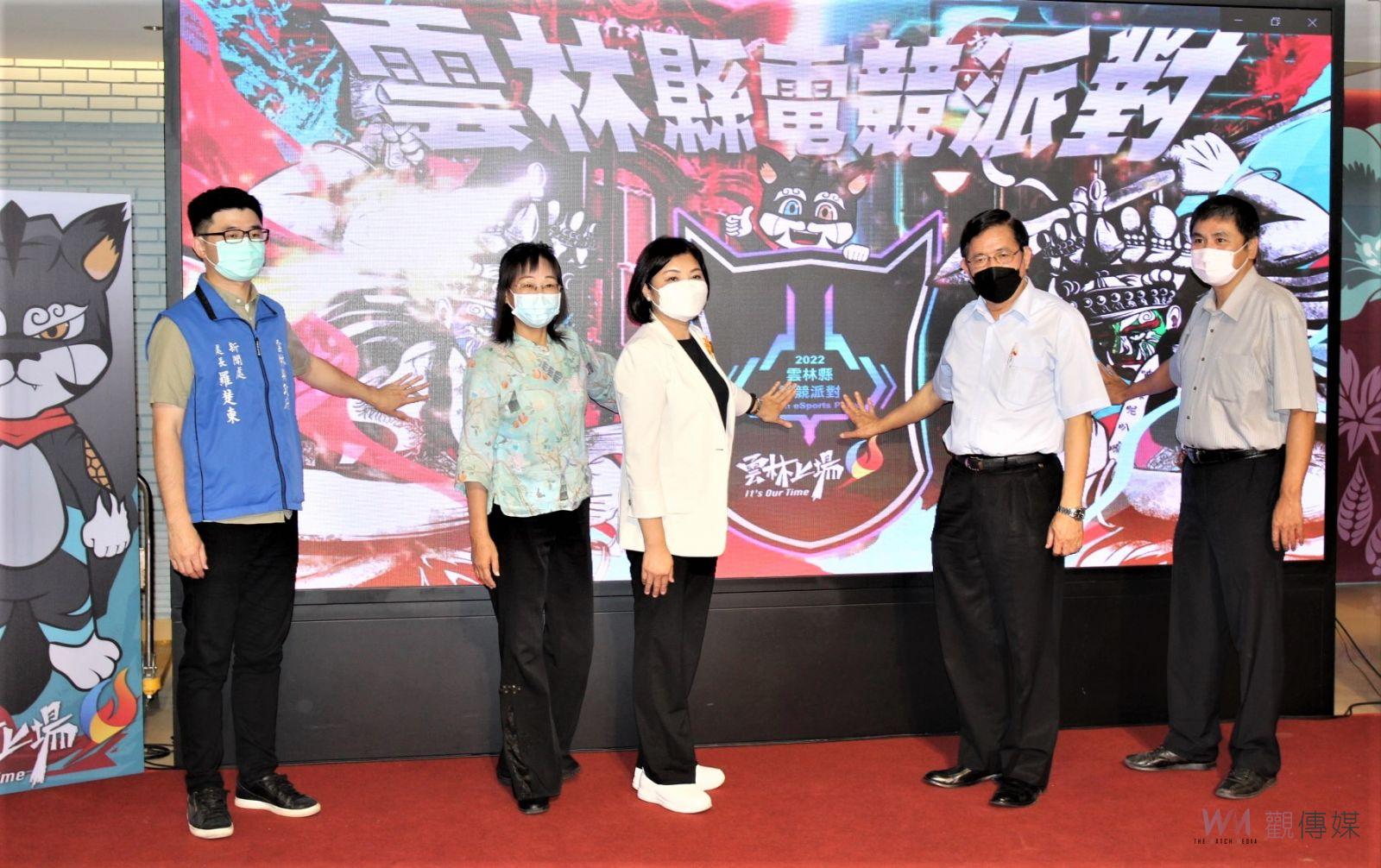 雲林電競派對活動盛況登場 複合式園遊觀戰精彩決賽 - https://www.watchmedia01.com