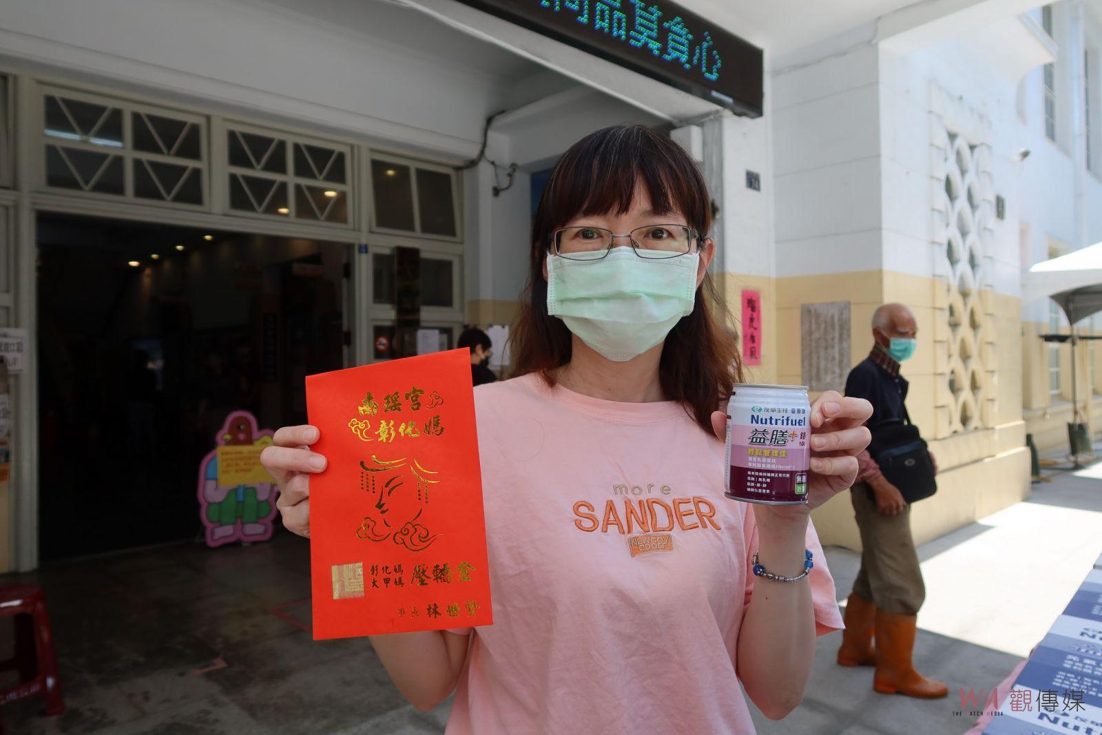 影／公益愛心不落人後！友華生技捐營養品為彰市確診長者補充營養 - https://www.watchmedia01.com