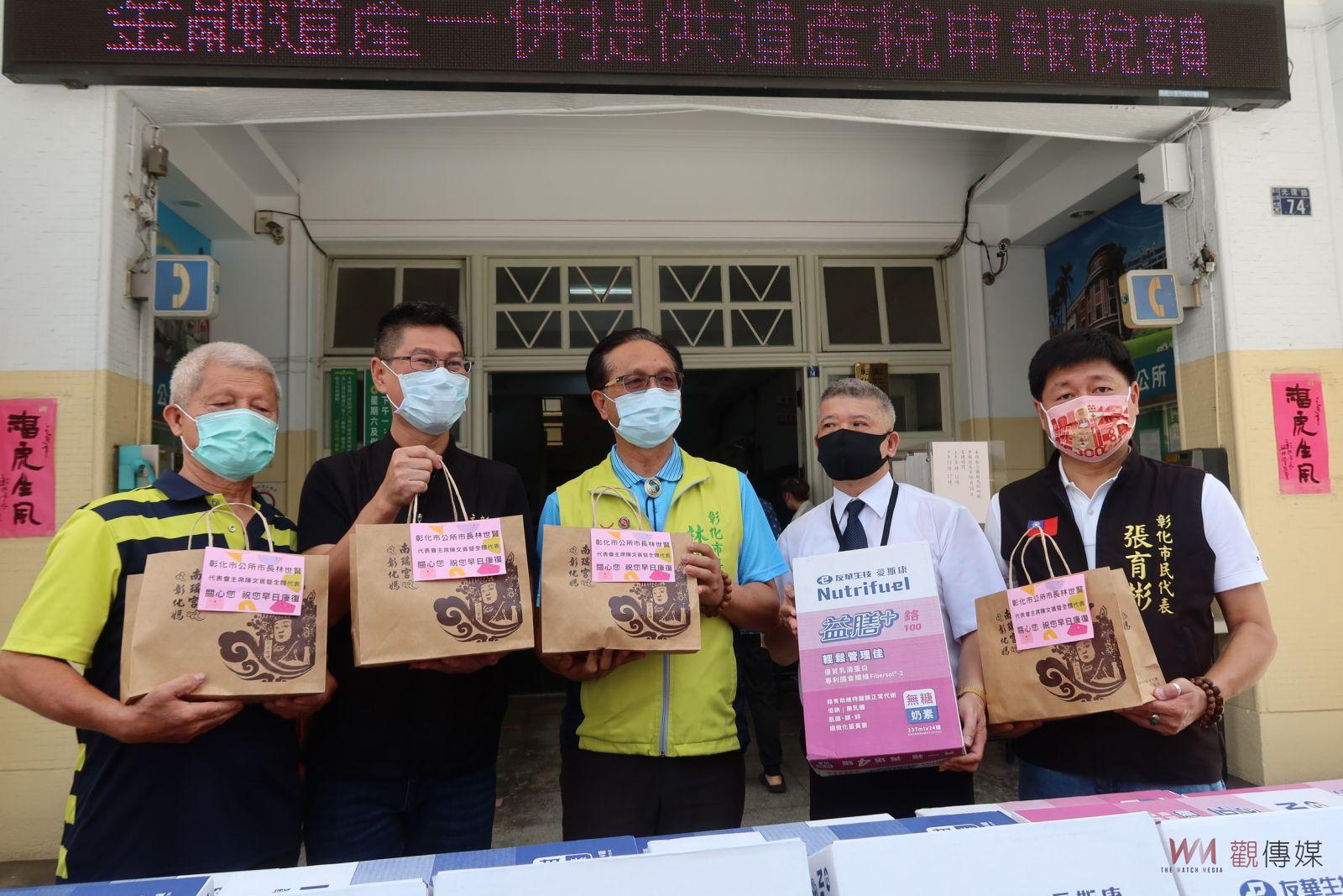 影／公益愛心不落人後！友華生技捐營養品為彰市確診長者補充營養 - https://www.watchmedia01.com