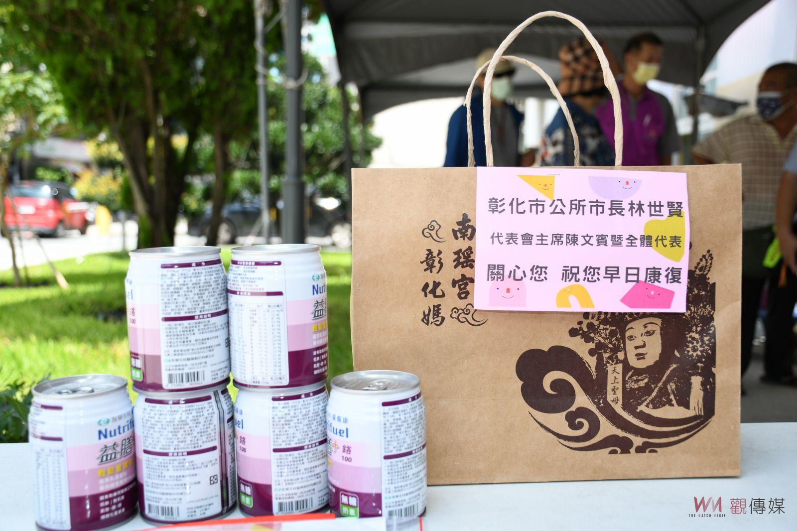 影／公益愛心不落人後！友華生技捐營養品為彰市確診長者補充營養 - https://www.watchmedia01.com
