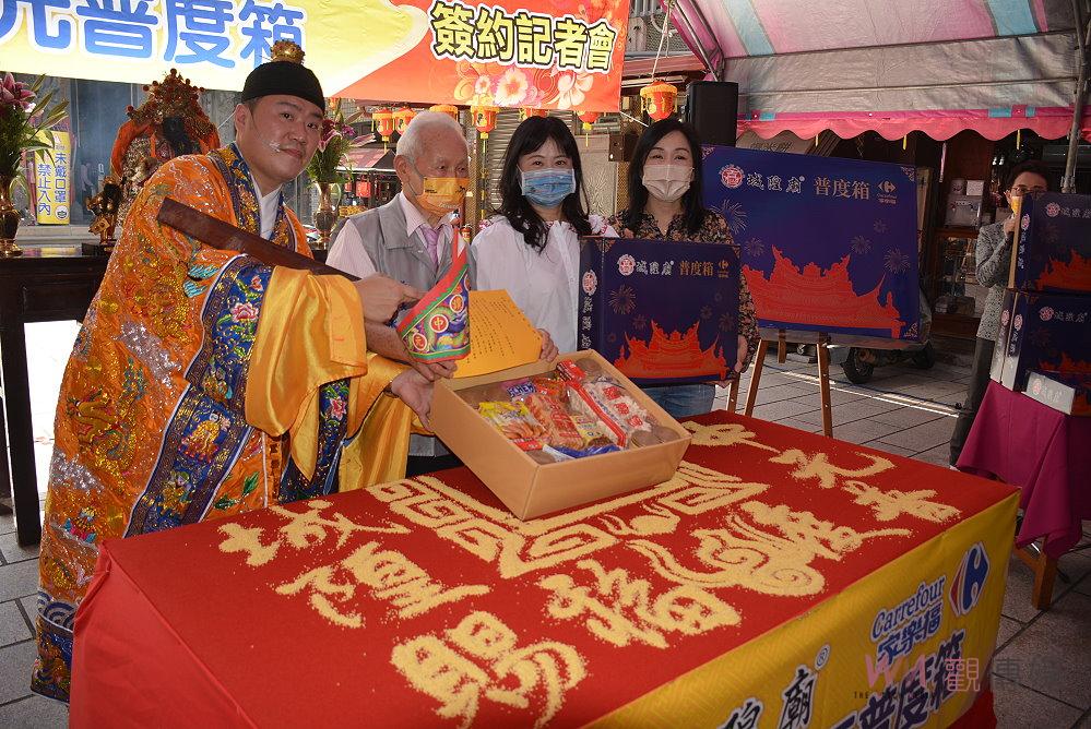 城隍加持普度箱　中元拜拜好祭品 - https://www.watchmedia01.com