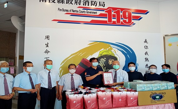 守護第一線防疫 南投慈濟贈送南投消防局N95口罩 - https://www.watchmedia01.com